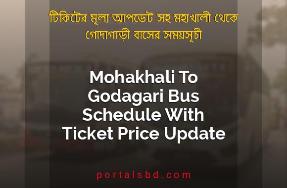 Mohakhali To Godagari Bus Schedule With Ticket Price Update By PortalsBD