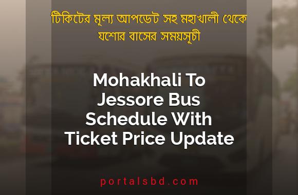 Mohakhali To Jessore Bus Schedule With Ticket Price Update By PortalsBD