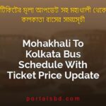 Mohakhali To Kolkata Bus Schedule With Ticket Price Update By PortalsBD