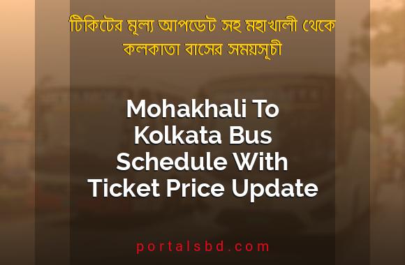 Mohakhali To Kolkata Bus Schedule With Ticket Price Update By PortalsBD