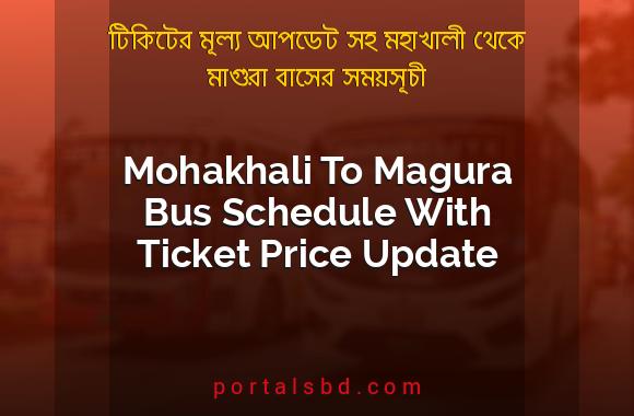 Mohakhali To Magura Bus Schedule With Ticket Price Update By PortalsBD