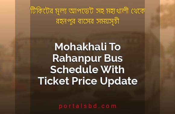 Mohakhali To Rahanpur Bus Schedule With Ticket Price Update By PortalsBD