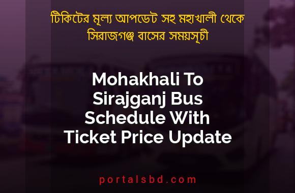 Mohakhali To Sirajganj Bus Schedule With Ticket Price Update By PortalsBD