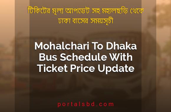 Mohalchari To Dhaka Bus Schedule With Ticket Price Update By PortalsBD