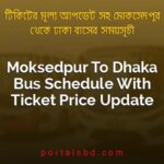 Moksedpur To Dhaka Bus Schedule With Ticket Price Update By PortalsBD