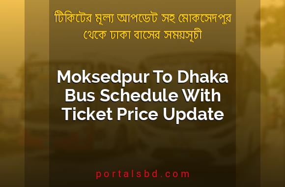 Moksedpur To Dhaka Bus Schedule With Ticket Price Update By PortalsBD