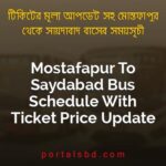 Mostafapur To Saydabad Bus Schedule With Ticket Price Update By PortalsBD
