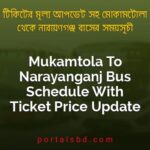 Mukamtola To Narayanganj Bus Schedule With Ticket Price Update By PortalsBD