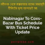 Nabinagar To Coxs Bazar Bus Schedule With Ticket Price Update By PortalsBD