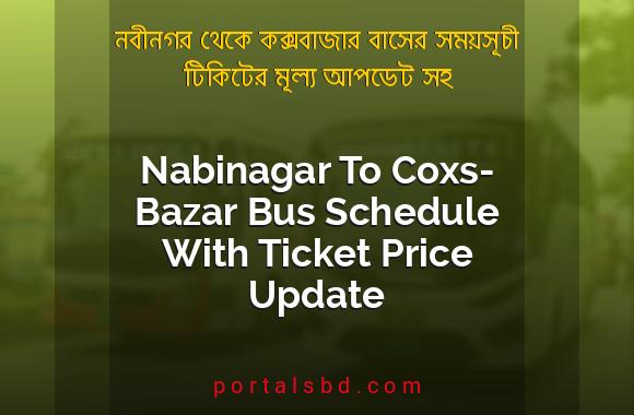 Nabinagar To Coxs Bazar Bus Schedule With Ticket Price Update By PortalsBD