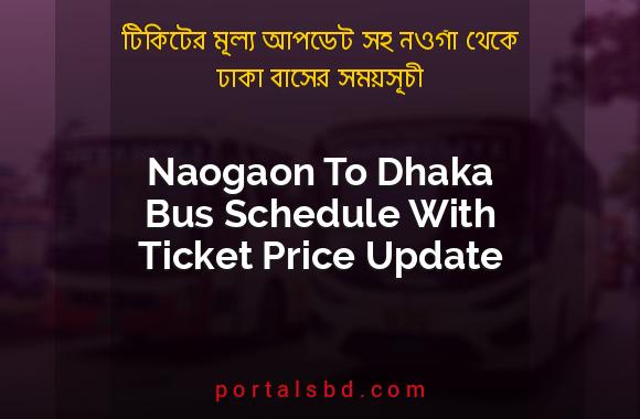 Naogaon To Dhaka Bus Schedule With Ticket Price Update By PortalsBD