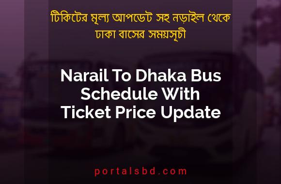 Narail To Dhaka Bus Schedule With Ticket Price Update By PortalsBD