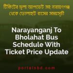 Narayanganj To Bholahat Bus Schedule With Ticket Price Update By PortalsBD