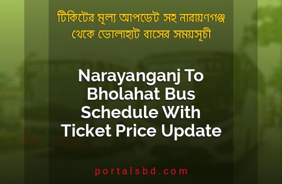Narayanganj To Bholahat Bus Schedule With Ticket Price Update By PortalsBD