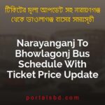 Narayanganj To Bhowlagonj Bus Schedule With Ticket Price Update By PortalsBD