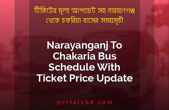Narayanganj To Chakaria Bus Schedule With Ticket Price Update By PortalsBD