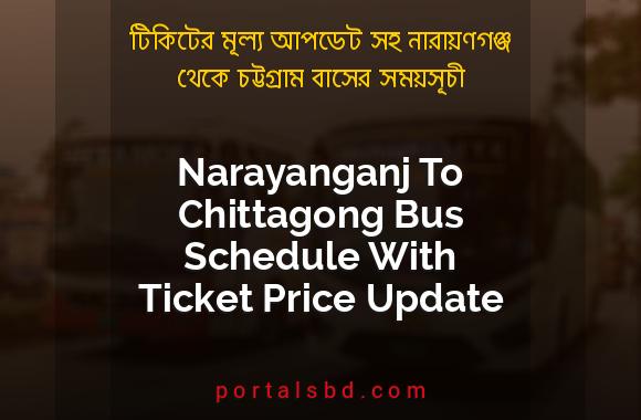 Narayanganj To Chittagong Bus Schedule With Ticket Price Update By PortalsBD