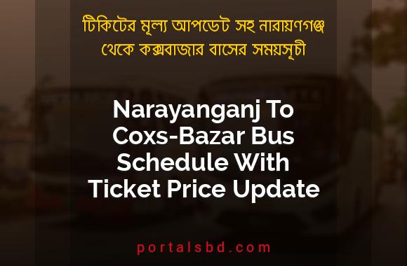 Narayanganj To Coxs-Bazar Bus Schedule With Ticket Price Update By PortalsBD