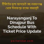 Narayanganj To Dinajpur Bus Schedule With Ticket Price Update By PortalsBD
