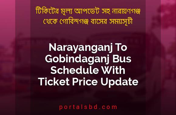 Narayanganj To Gobindaganj Bus Schedule With Ticket Price Update By PortalsBD