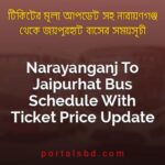 Narayanganj To Jaipurhat Bus Schedule With Ticket Price Update By PortalsBD