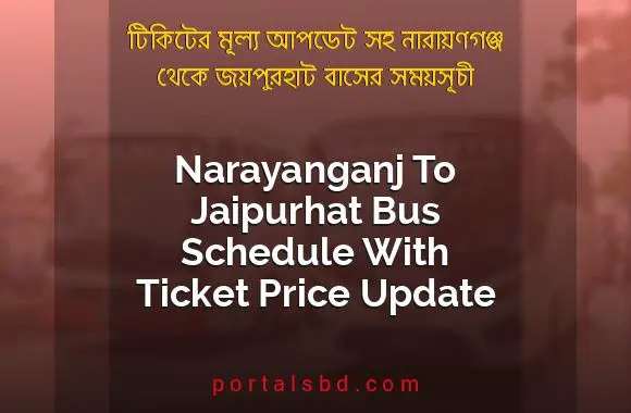 Narayanganj To Jaipurhat Bus Schedule With Ticket Price Update By PortalsBD