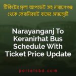 Narayanganj To Keranirhat Bus Schedule With Ticket Price Update By PortalsBD