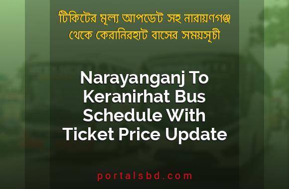 Narayanganj To Keranirhat Bus Schedule With Ticket Price Update By PortalsBD