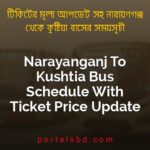 Narayanganj To Kushtia Bus Schedule With Ticket Price Update By PortalsBD