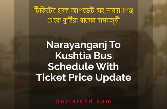 Narayanganj To Kushtia Bus Schedule With Ticket Price Update By PortalsBD