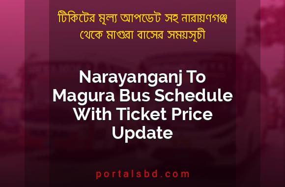 Narayanganj To Magura Bus Schedule With Ticket Price Update By PortalsBD