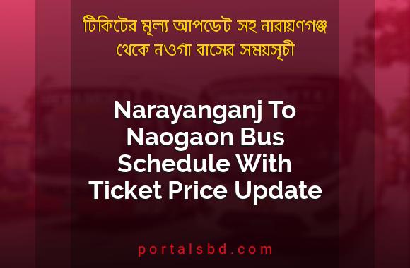 Narayanganj To Naogaon Bus Schedule With Ticket Price Update By PortalsBD