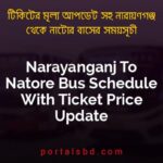 Narayanganj To Natore Bus Schedule With Ticket Price Update By PortalsBD