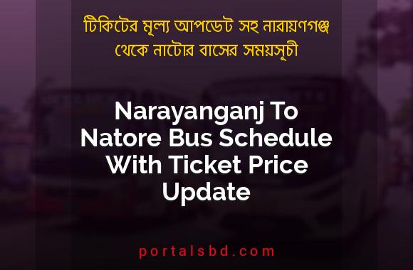 Narayanganj To Natore Bus Schedule With Ticket Price Update By PortalsBD