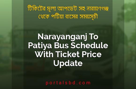 Narayanganj To Patiya Bus Schedule With Ticket Price Update By PortalsBD