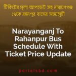 Narayanganj To Rahanpur Bus Schedule With Ticket Price Update By PortalsBD