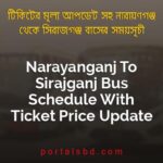 Narayanganj To Sirajganj Bus Schedule With Ticket Price Update By PortalsBD