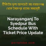 Narayanganj To Syedpur Bus Schedule With Ticket Price Update By PortalsBD