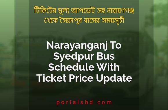 Narayanganj To Syedpur Bus Schedule With Ticket Price Update By PortalsBD