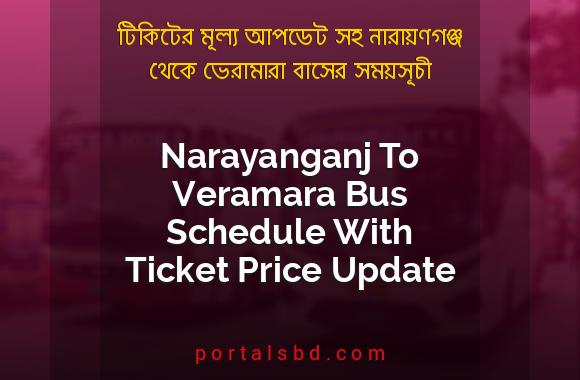Narayanganj To Veramara Bus Schedule With Ticket Price Update By PortalsBD