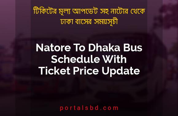 Natore To Dhaka Bus Schedule With Ticket Price Update By PortalsBD
