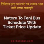 Natore To Feni Bus Schedule With Ticket Price Update By PortalsBD