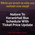Natore To Keranirhat Bus Schedule With Ticket Price Update By PortalsBD