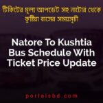 Natore To Kushtia Bus Schedule With Ticket Price Update By PortalsBD