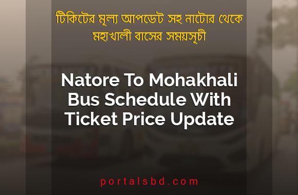 Natore To Mohakhali Bus Schedule With Ticket Price Update By PortalsBD