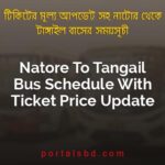Natore To Tangail Bus Schedule With Ticket Price Update By PortalsBD
