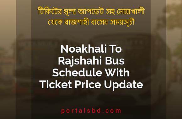 Noakhali To Rajshahi Bus Schedule With Ticket Price Update By PortalsBD