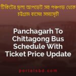 Panchagarh To Chittagong Bus Schedule With Ticket Price Update By PortalsBD