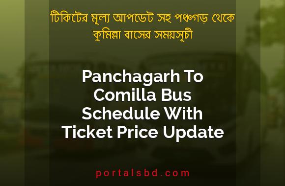 Panchagarh To Comilla Bus Schedule With Ticket Price Update By PortalsBD