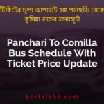 Panchari To Comilla Bus Schedule With Ticket Price Update By PortalsBD